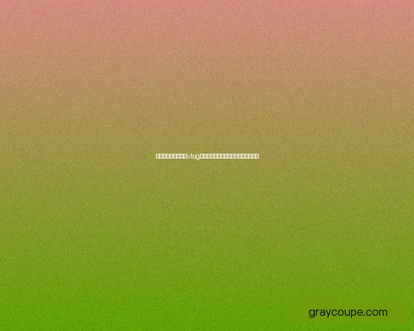 解锁心动时刻：糖心vlog新官方入口，你的专属精彩就在此刻！